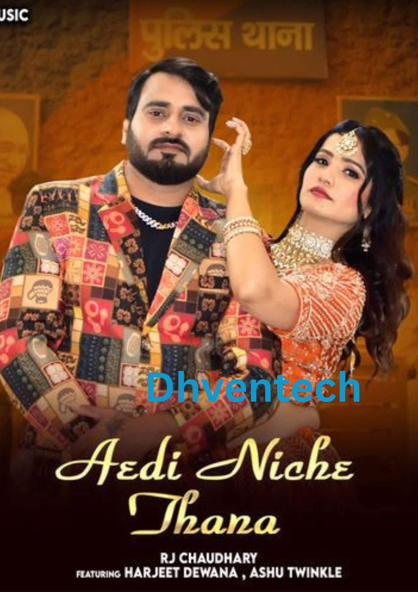 AEDI_NEECHE_THANA Cover