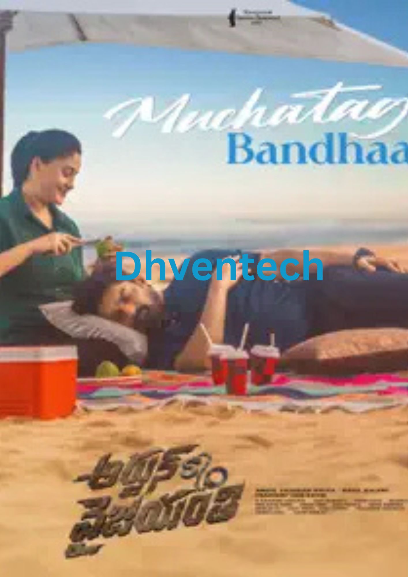 Muchataga_Bandhaale Cover