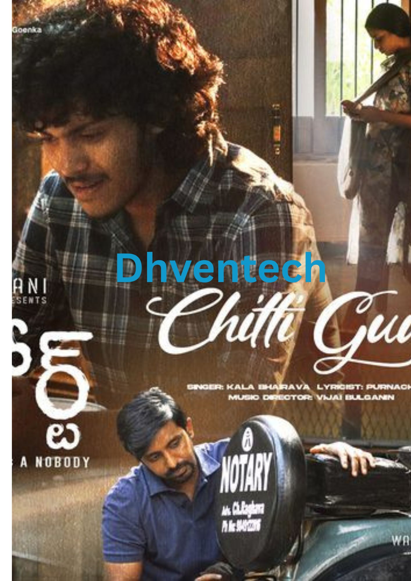 Premalo Cover