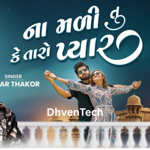 Na_Mali_Tu_Ke Cover