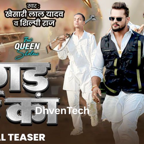 Bigad Jayi Ka Teaser
