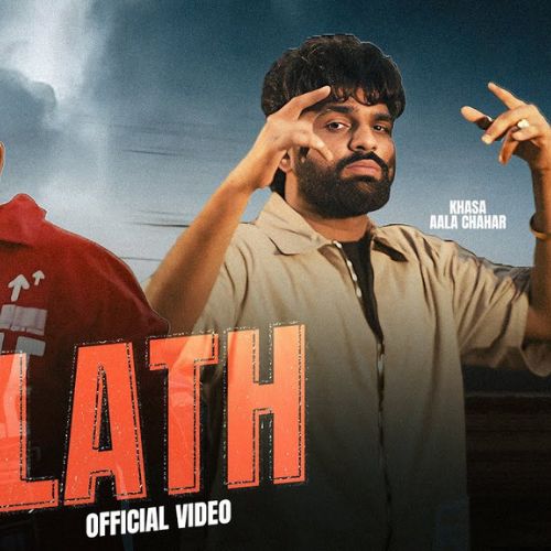 Lath