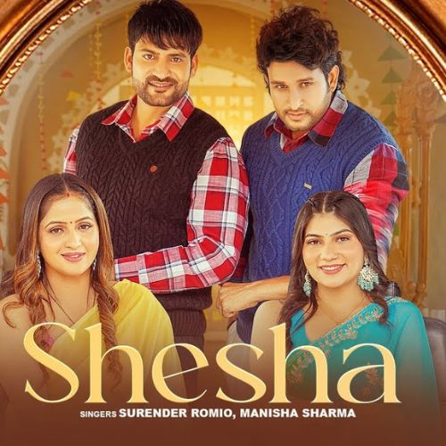 Shesha