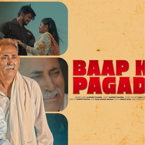 Baap Ki Pagadi